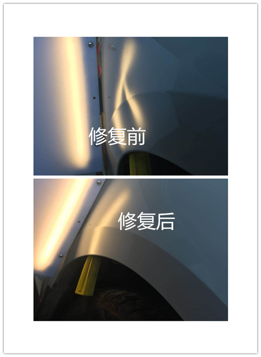 德州汽车凹陷修复#德州汽车玻璃修复 