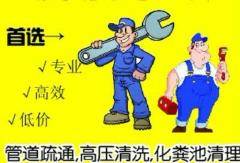 钦州管道疏通价格、钦州小区专业清理化粪池、小区排污管道疏通 