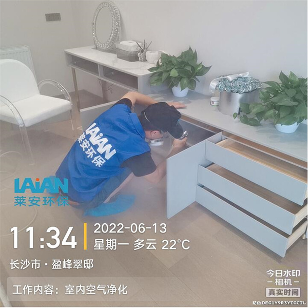 长沙盈峰翠邸甲醛检测