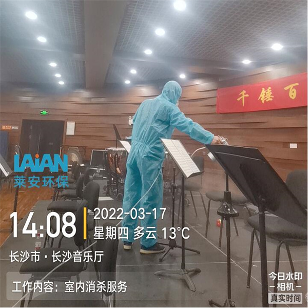 长沙音乐厅室内消杀