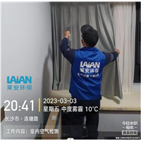 长沙除甲醛方法