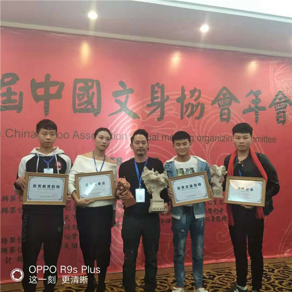 安顺专业纹身