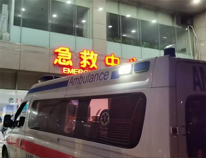 大连哪里有长途救护车租赁的