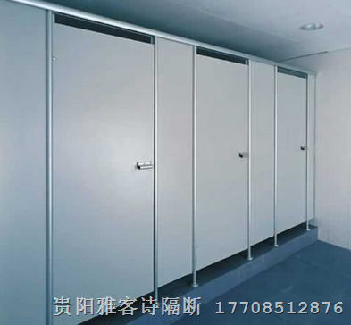 贵阳卫生间隔断 