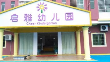 珠海除甲醛|珠海专业除甲醛|珠海除甲醛公司 