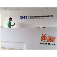 珠海除甲醛@珠海专业除甲醛@珠海除甲醛公司 