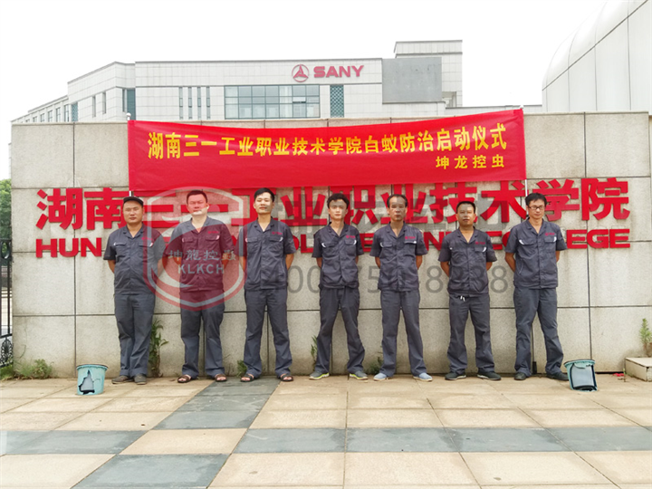 湘潭灭鼠灭蟑螂