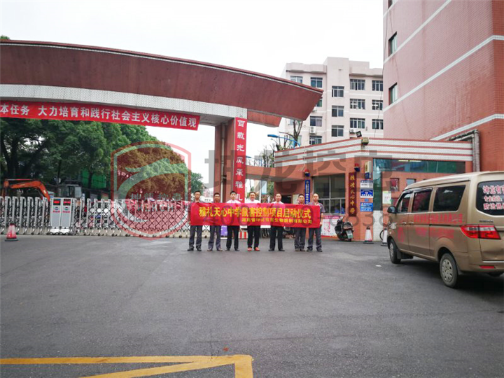 湘潭灭鼠