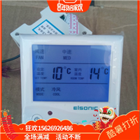 2亿林圆形温控器 