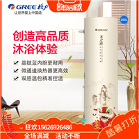 1搪瓷水箱热泵空气能电热水器家用热泵 