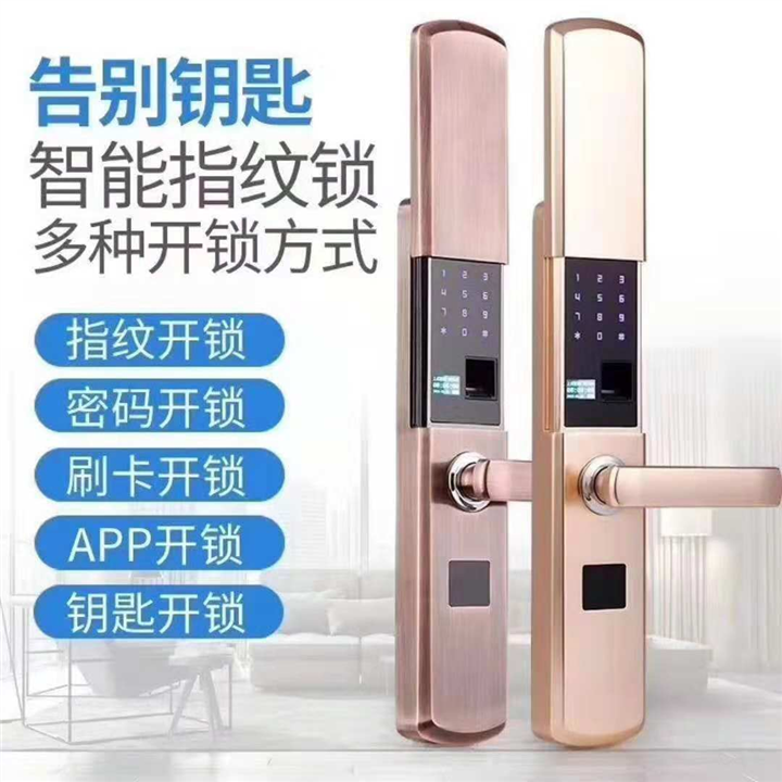 淮南开保险柜 