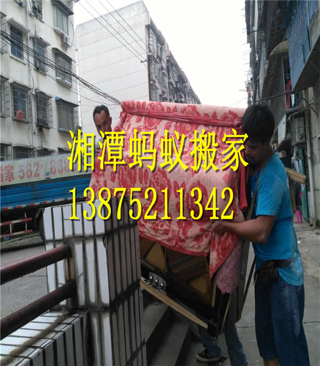 湘潭搬家|湘潭搬家公司 