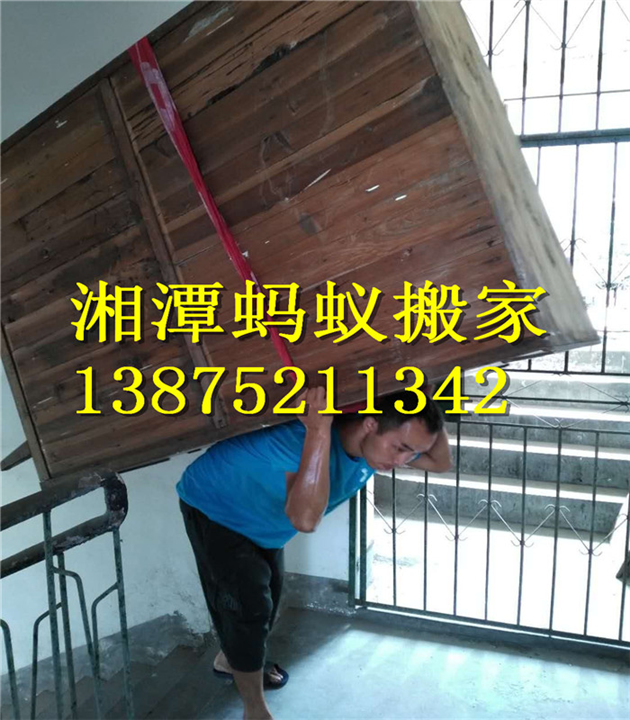湘潭长短途搬家|湘潭搬钢琴 