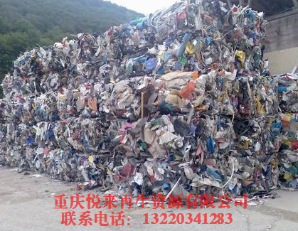 重庆废旧塑料回收