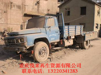 重庆汽车配件回收