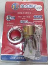 左权换锁芯#左权开汽车锁 