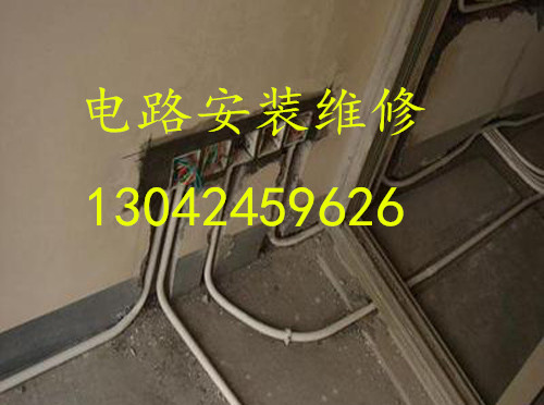 大连水电安装公司