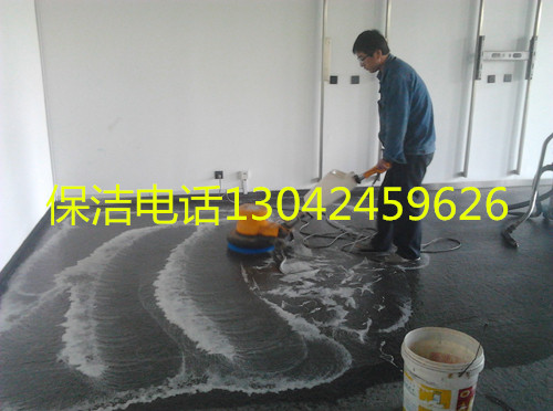 大连家政保洁公司电话