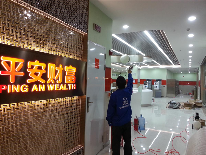 平安财富甲醛治理工程 