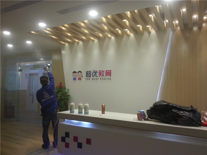 超优教育甲醛治理工程 