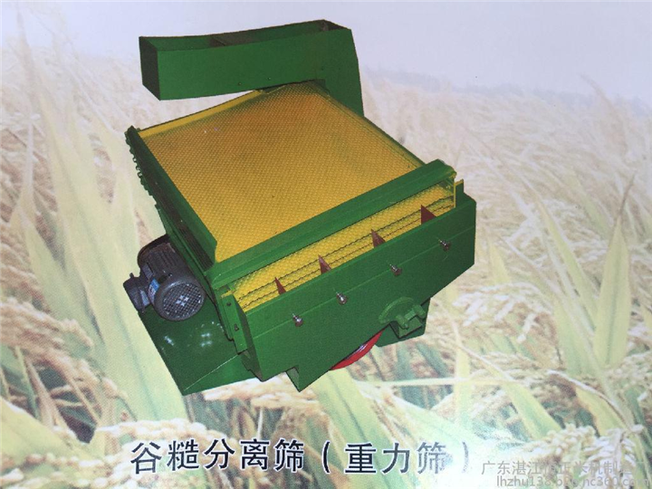 供应河南【谷糙分离筛】质量好 