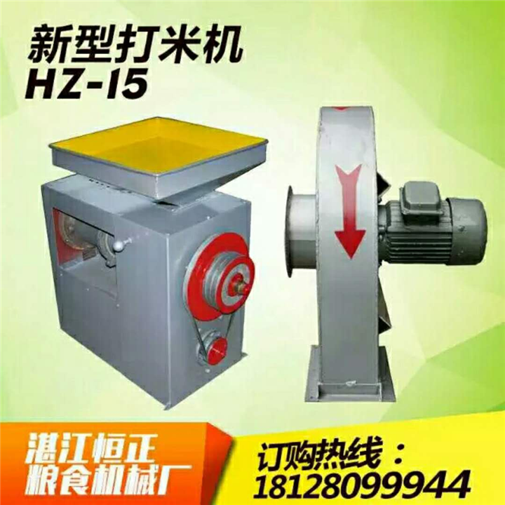 广东湛江碾米机_广东湛江碾米机