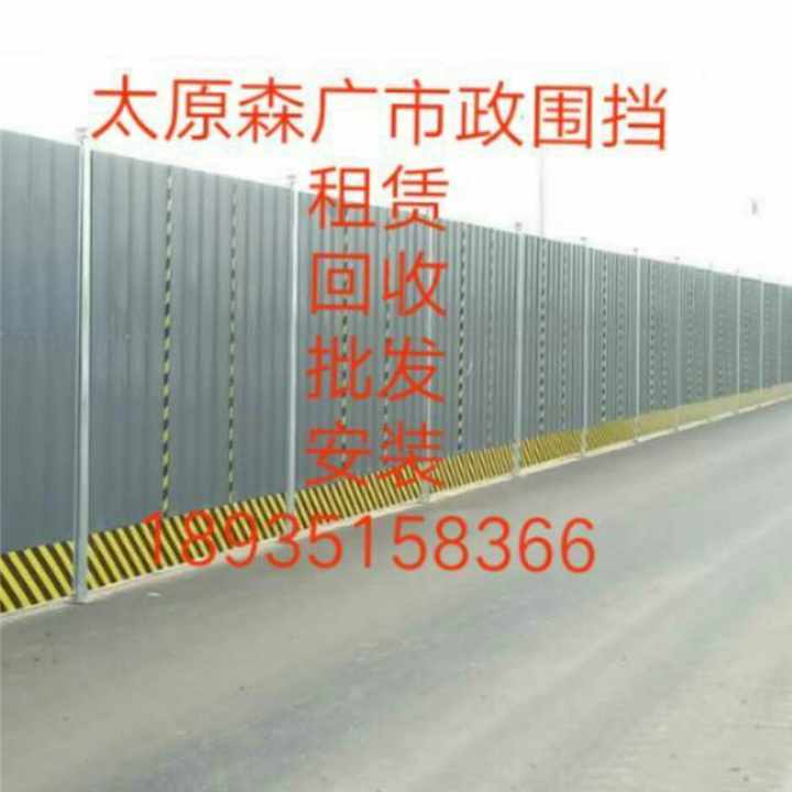 万柏林区施工围挡