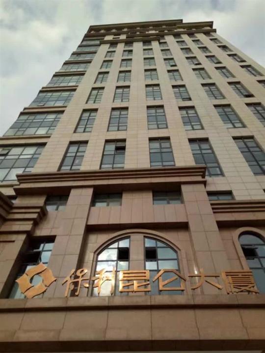 河东区保利昆仑大厦