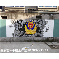 西安墙绘✪西安彩绘 
