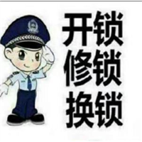 安岳开锁