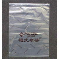 服装包装袋M:泉州市宏宝塑料包装有限公司 