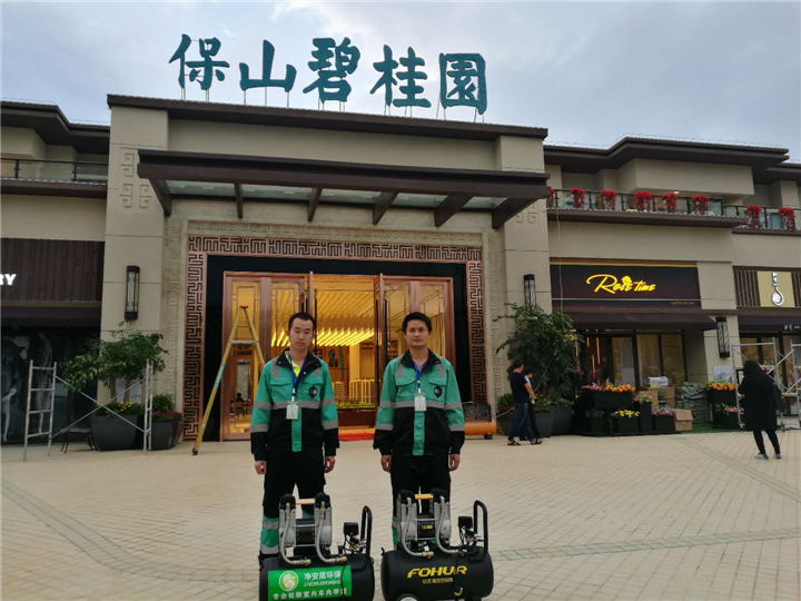 保山除甲醛：除甲醛**有效的方法有哪些？ 