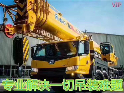 阳江吊车租赁- 