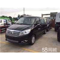 金华市殡仪车出租长途殡葬车出租跨省送遗体骨灰盒 