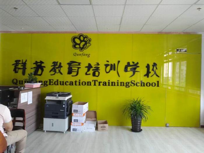 乐清除甲醛