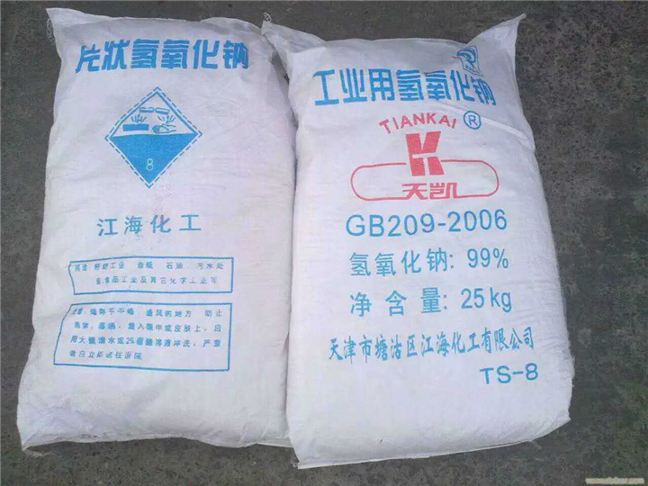 河南氢氧化钠-氢氧化钠价格-氢氧化钠批发 