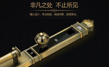 吉首指纹锁 