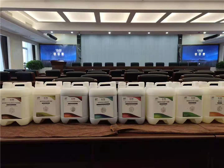 会议室甲醛治理