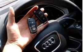 天水配汽车钥匙