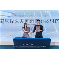 湛江轻医美加盟