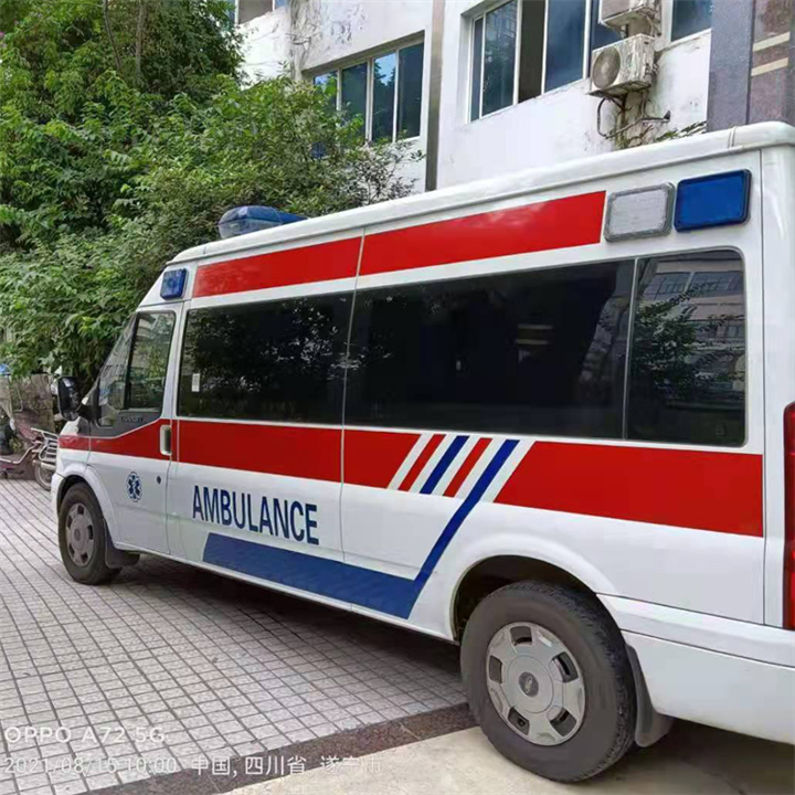 镇远县疗养院长途转院租救护车出租公司在哪