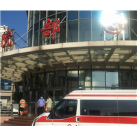 江口县人民医院短途转院租救护车出租电话