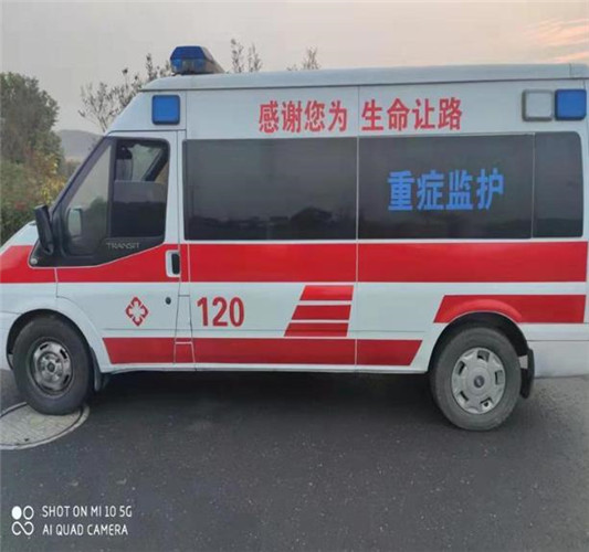 正安县专业120转院租救护车出租