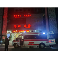 威宁县周边县城病危病人转院租转院租救护车