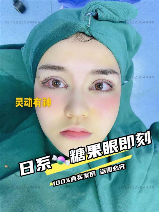任静整形医生