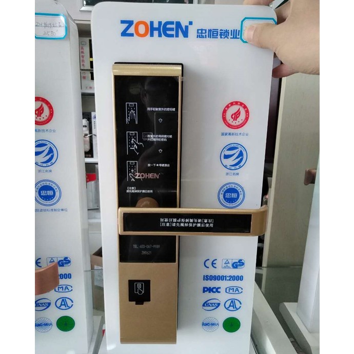 神木开锁换锁电话
