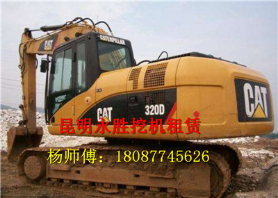 昆明挖机出租- 昆明小挖机出租-