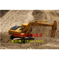 昆明挖掘机租赁- 昆明挖机出租电话-