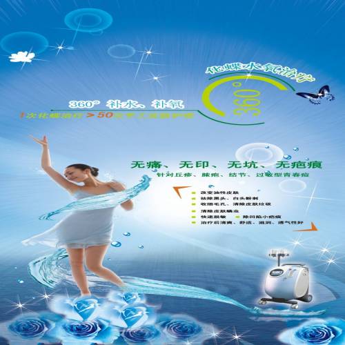 【2017年广州最好的皮肤科医院排行】 