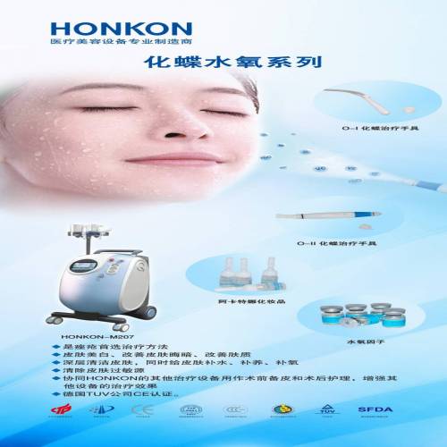 【白癜风的早期症状 // 白癜风治疗方法,】 